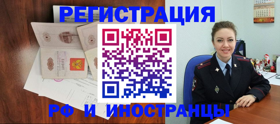 регистрация для дет. сада в Зеленокумске